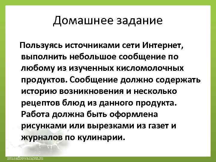 Пользуясь источниками