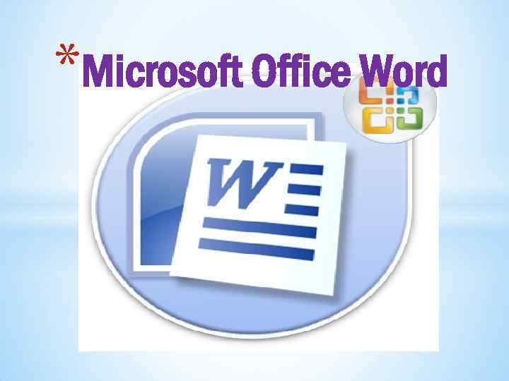 Microsoft office word