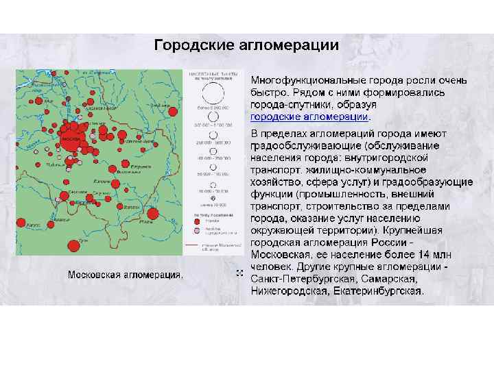 Нижегородская агломерация карта