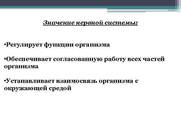 По которое обеспечивает согласованную работу всех узлов компьютера