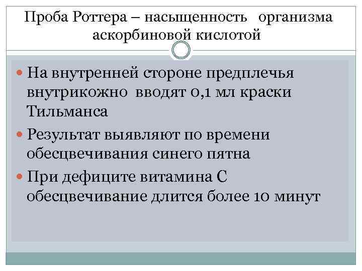 Этиология патогенез клиника заболеваний пародонта презентация