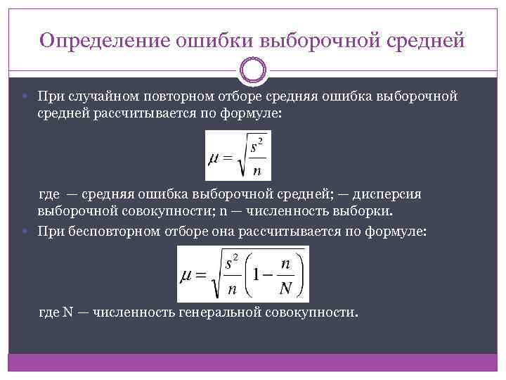 Определение ошибки по фото