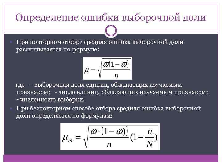 Определение ошибки по фото