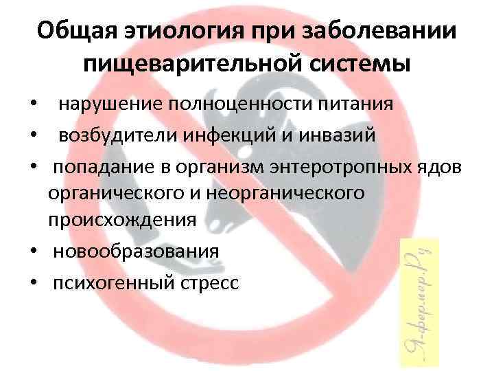 Возбудитель оки вирусной этиологии