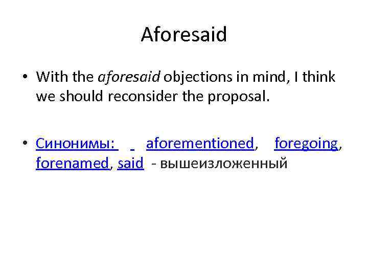 Aforesaid • With the aforesaid objections in mind, I think we should reconsider the