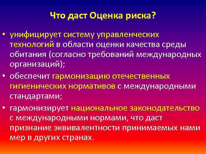 Заранее данная оценка