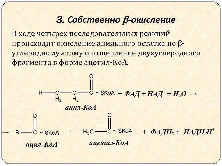 Липиды окисляются в результате