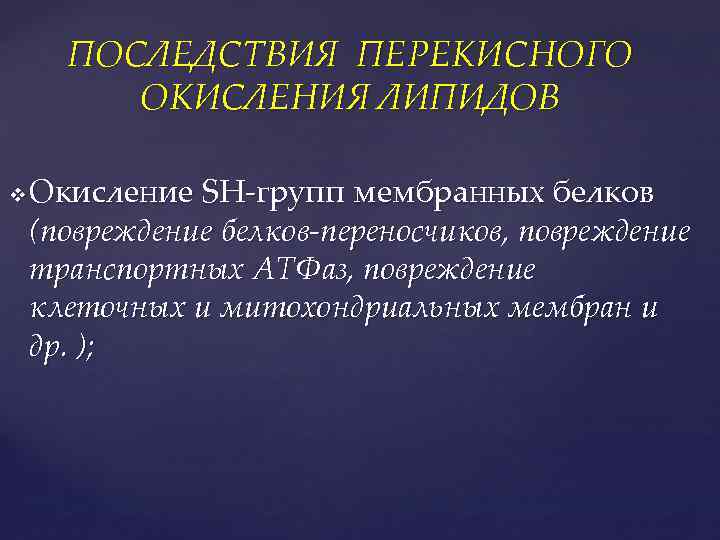 Какой процесс окисление или восстановление отражает схема