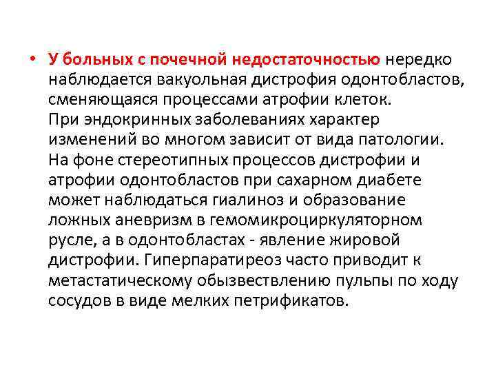 Определите приступ какого заболевания случился с больным если наблюдается следующая картина