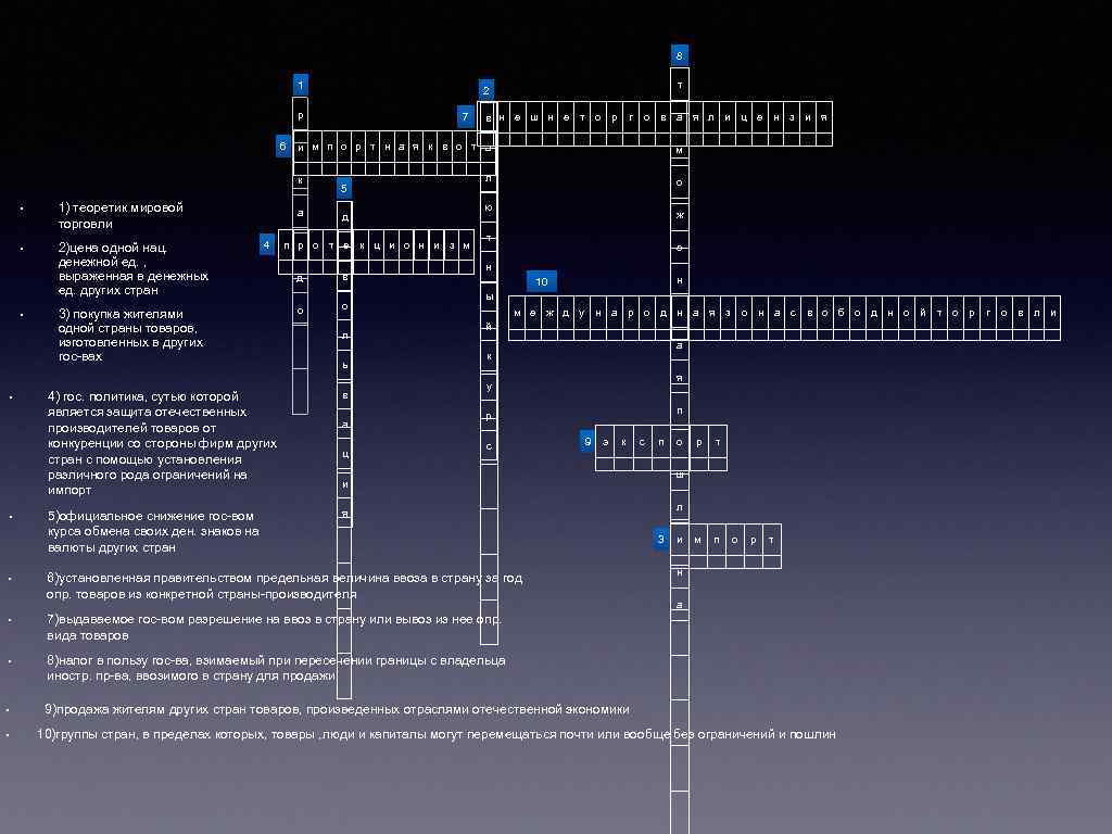 8 1 т 2 р 7 в н е ш н е т о