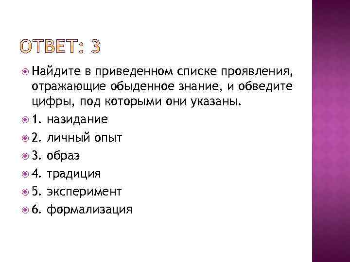 Найдите в приведенном списке государства которые