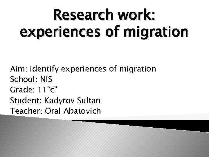 Research work: experiences of migration Aim: identify experiences of migration School: NIS Grade: 11“c”