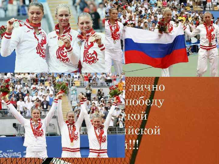 На этом мне Рабочая рука правая приходится закончить Удар слева двуручныйзакончить Ихочу пожелать Напоследок