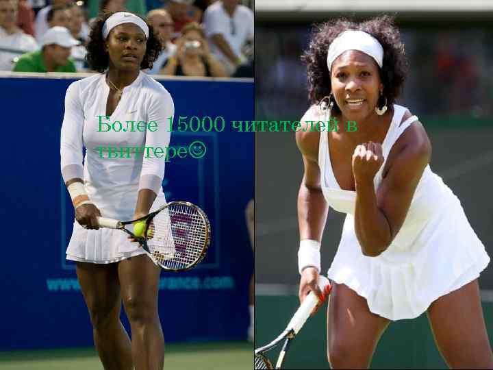 Более 15000 читателей в твиттере 