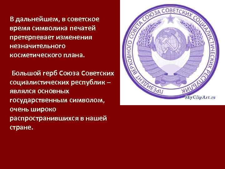 Фонд рф является юридическим лицом имеет печать с изображением государственного герба