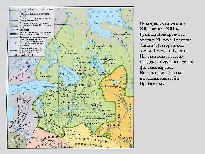 Статус новгородской земли. Пятины Новгородской земли карта. Пятины Великого Новгорода карта.