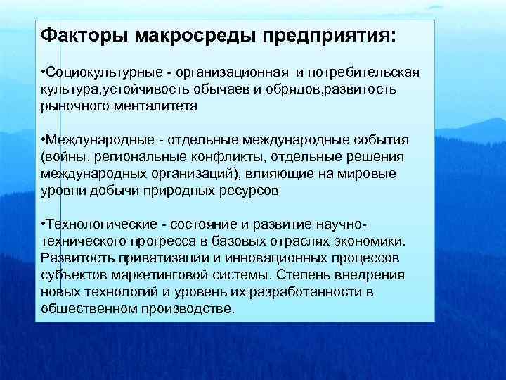 Культурной стабильности способствует