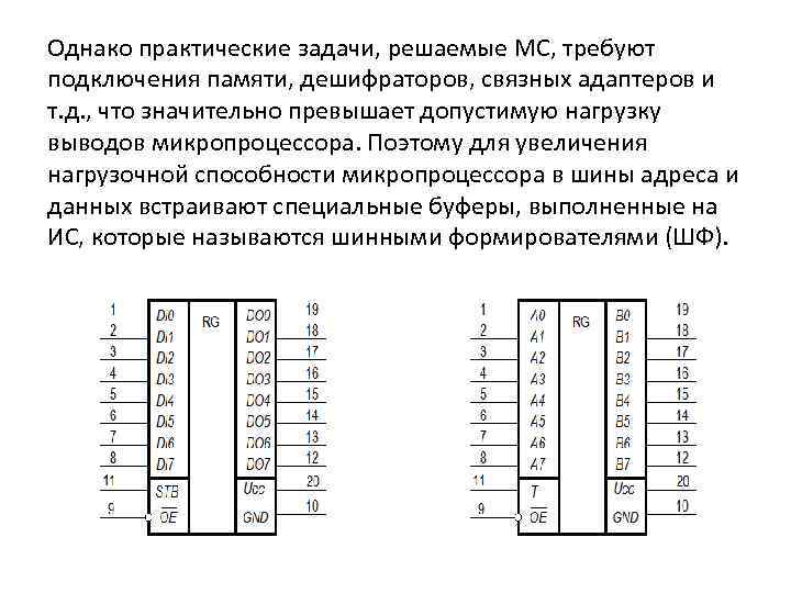 Шифратор дешифратор компаратор