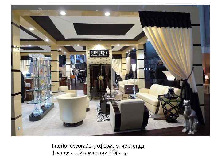 Interior decoration, оформление стенда французской компании Hifigeny 