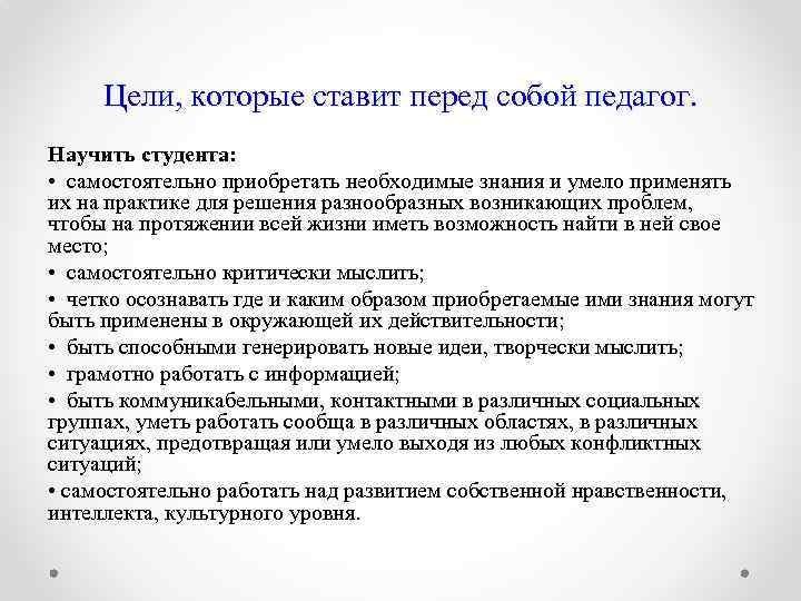 Средства массовой информации выполняют многообразные функции составьте план текста