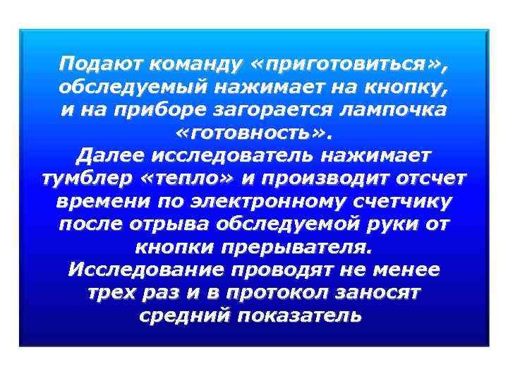 Подай команду. Команде приготовиться к построению звук.