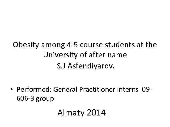 Obesity among 4 -5 course students at the University of after name S. J