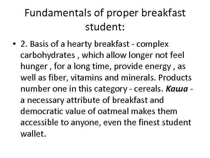 Fundamentals of proper breakfast student: • 2. Basis of a hearty breakfast - complex