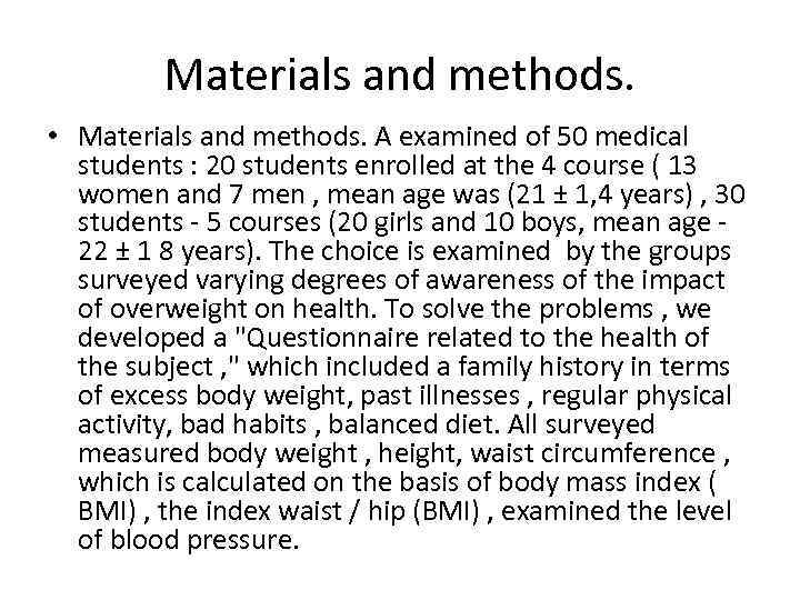 Materials and methods. • Materials and methods. A examined of 50 medical students :