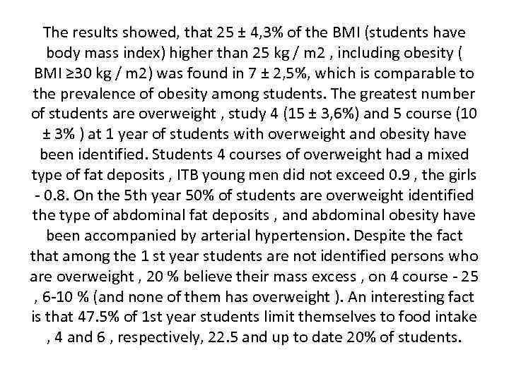 The results showed, that 25 ± 4, 3% of the ВМI (students have body