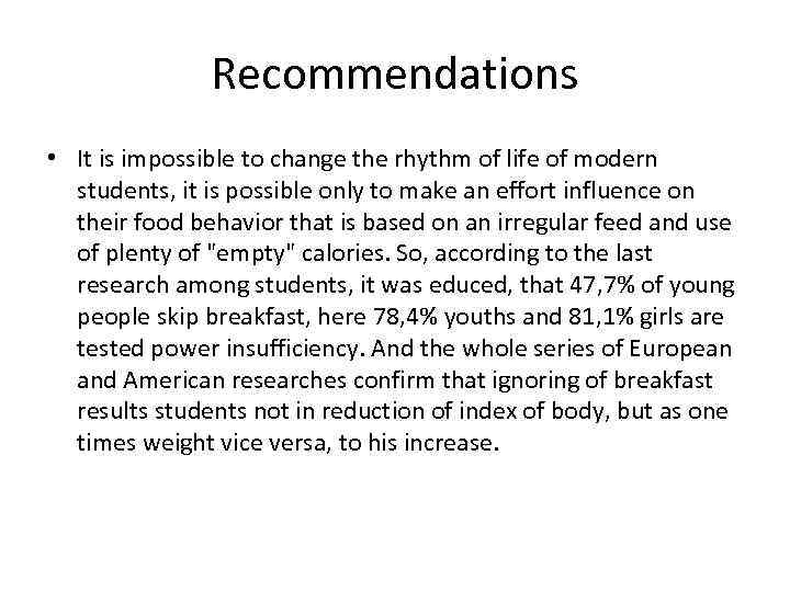 Recommendations • It is impossible to change the rhythm of life of modern students,