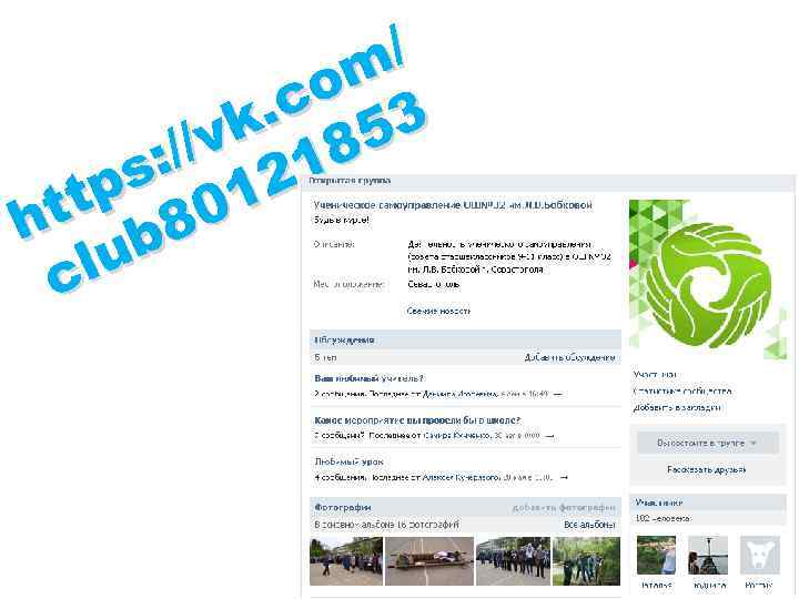 / m co 3. vk 185 : // 2 s 1 tp 0 t