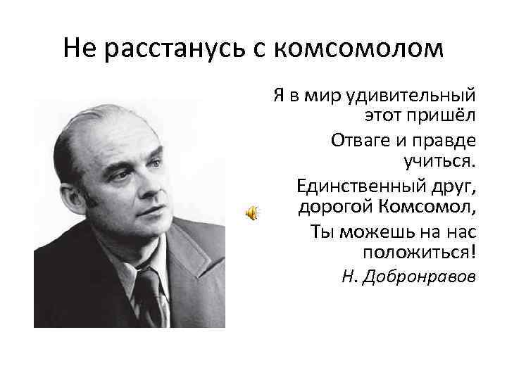 Правда учиться