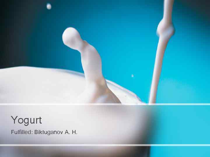 Yogurt Fulfilled: Biktuganov A. H. 