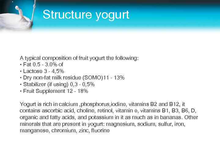    Structure yogurt  A typical composition of fruit yogurt the following: