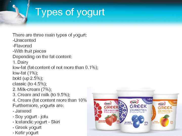   Types of yogurt There are three main types of yogurt: -Unscented -Flavored