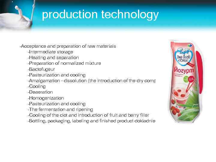    production technology -Acceptance and preparation of raw materials  -Intermediate storage