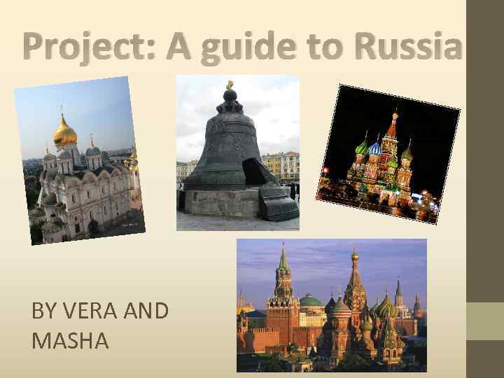 Project: A guide to Russia BY VERA AND MASHA 