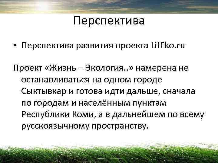 Эпоха smart проблемы особенности перспективы развития проект 10 класс информатика