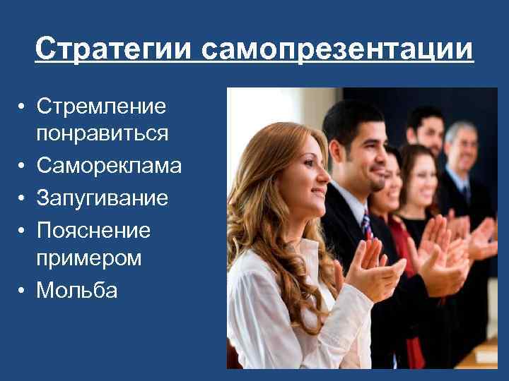 Самопрезентация 5 класс презентация