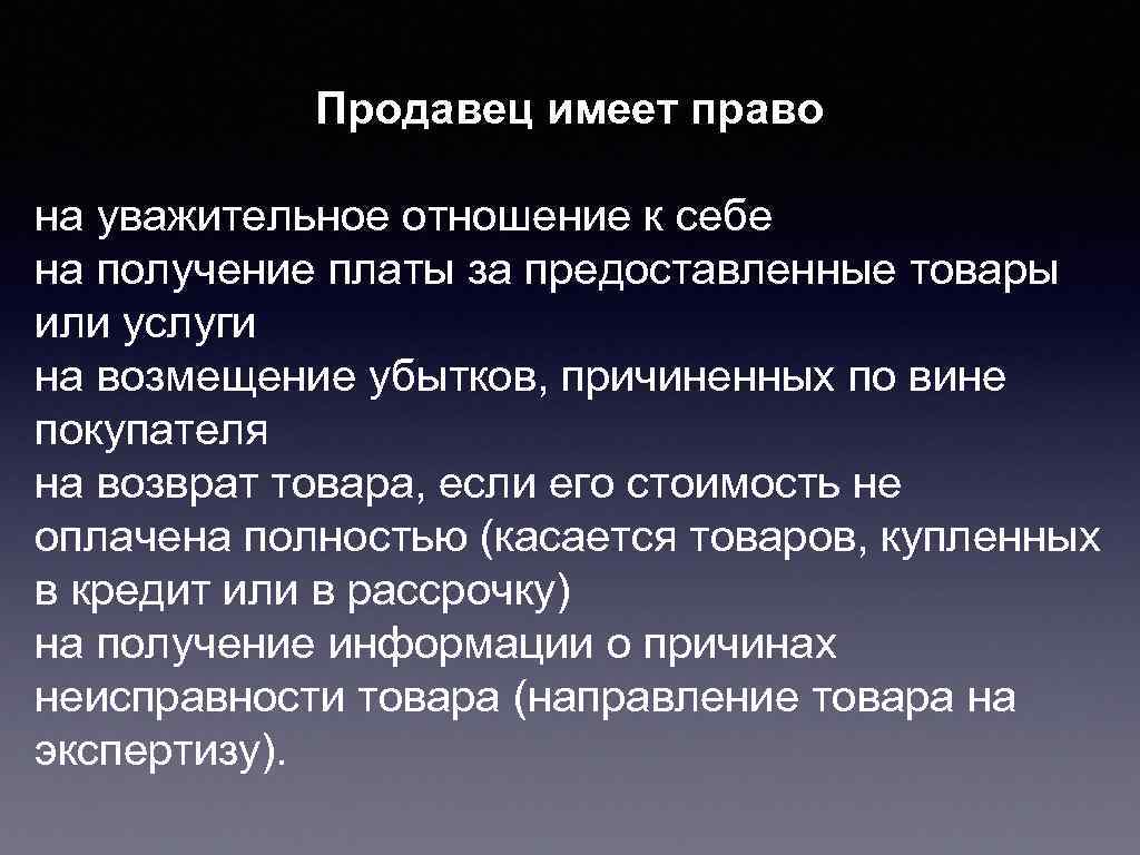 Пользуются ли