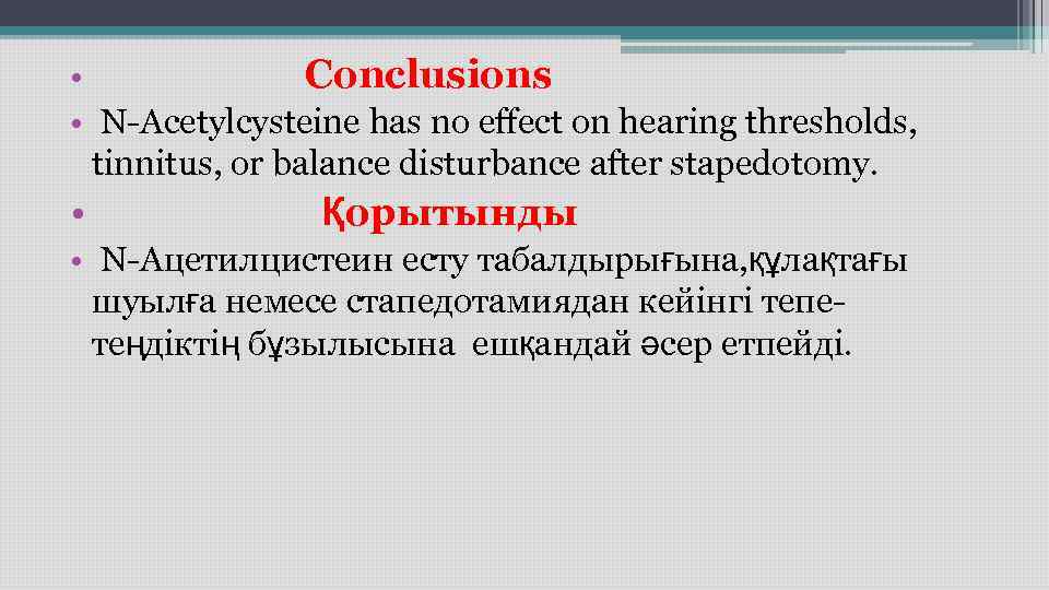 • Conclusions • N-Acetylcysteine has no effect on hearing thresholds, • Conclusions • N-Acetylcysteine has no effect on hearing thresholds,