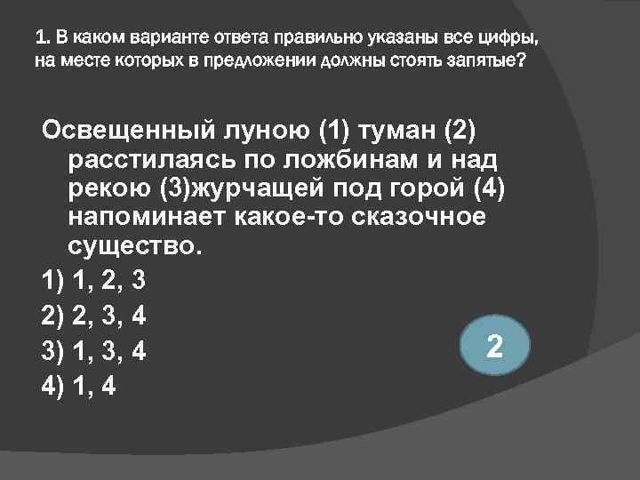 Туман расстилаясь по ложбинам