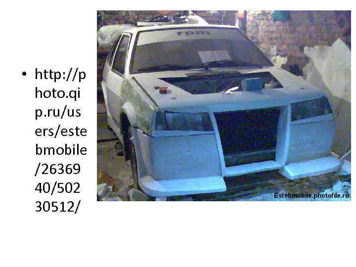  • http: //p  hoto. qi  p. ru/us  ers/este  bmobile