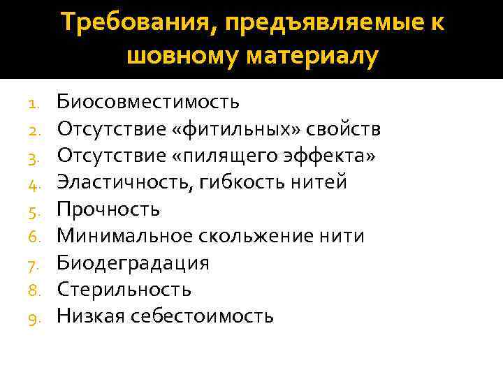 2 припои требования предъявляемые к ним классификация припоев состав мягкие и твердые припои