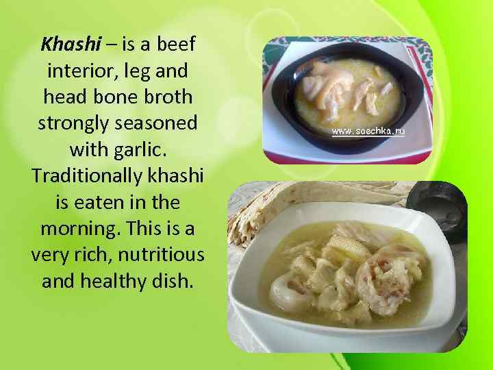  Khashi – is a beef  interior, leg and  head bone broth