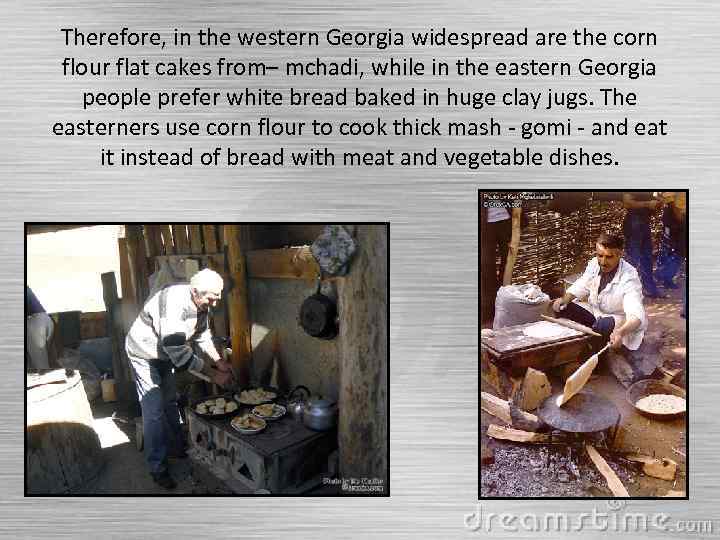  Therefore, in the western Georgia widespread are the corn flour flat cakes from–