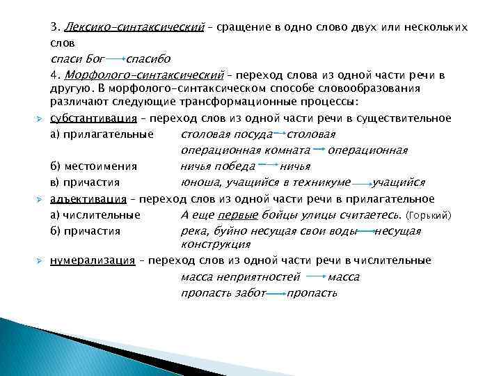 Вид поиска при котором образец поиска представляет собой одно или несколько слов заключенных это