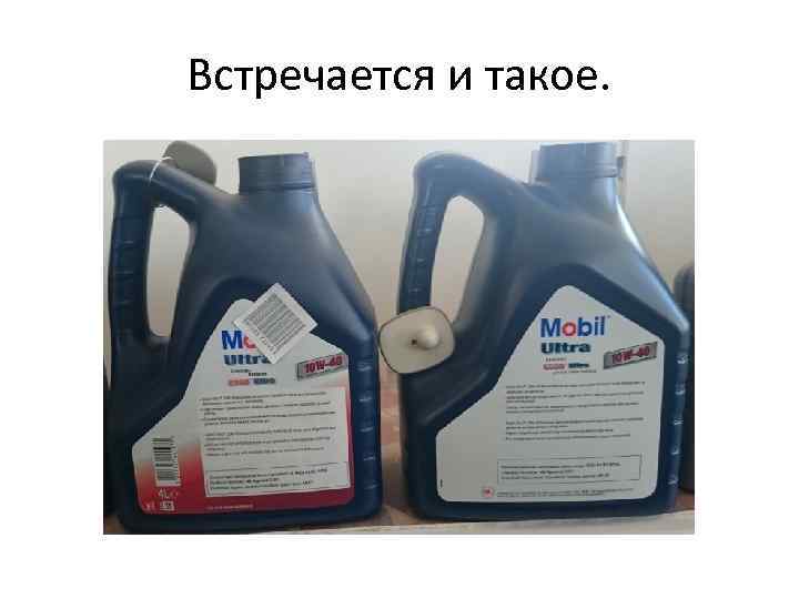 Встречается и такое. 