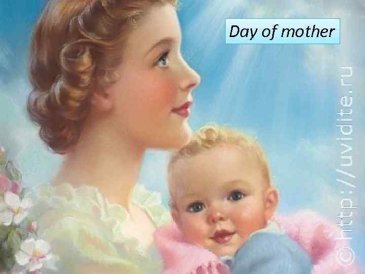 Day of mother 