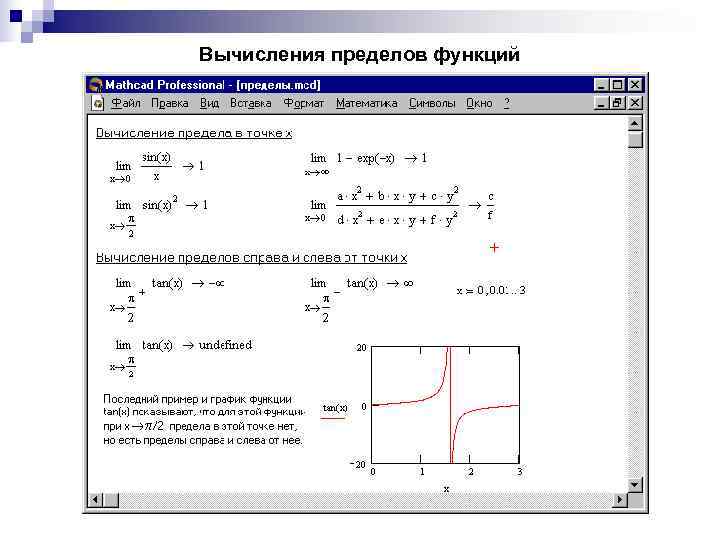 Умная тайская потаскуха пытается узнать предел возможностей